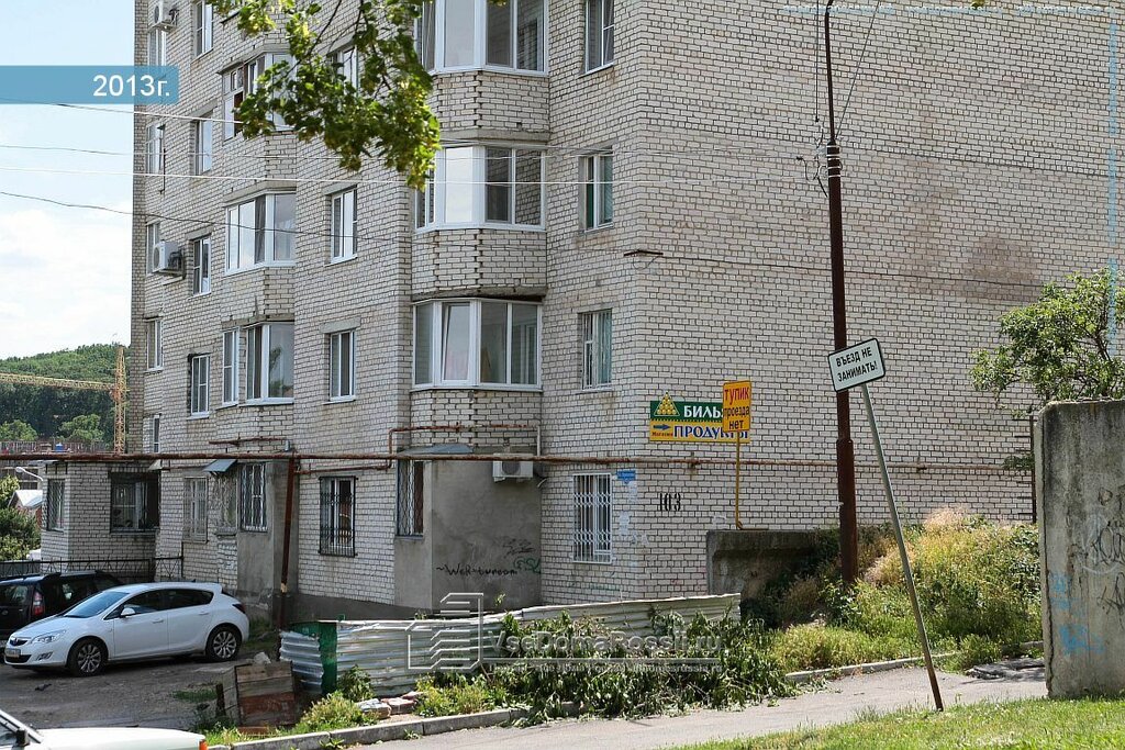 21 век средний пер 103 ставрополь фото Эстетика, стоматологическая клиника - Яндекс Карты