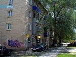 Agentstvo nedvizhimosti Variant (ulitsa Mayakovskogo, 67) ، وكالة عقارية