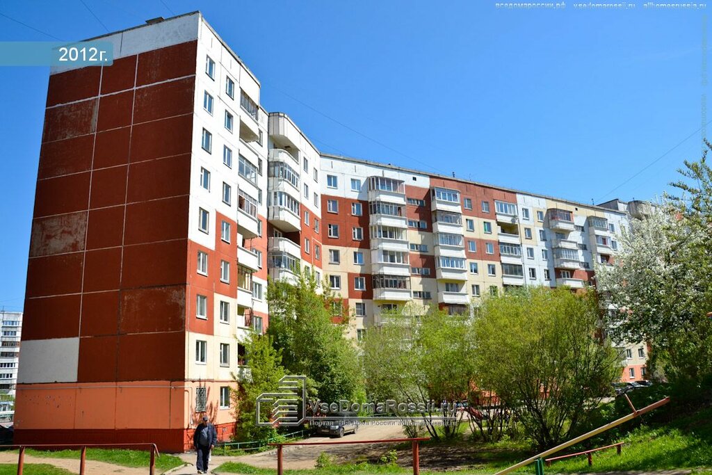 Пермская Улица 5 Магазин