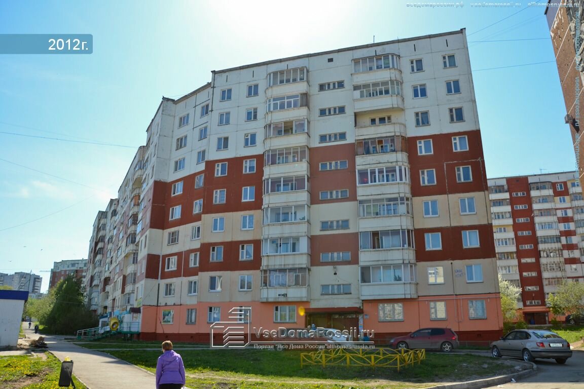 Пермская Улица 5 Магазин