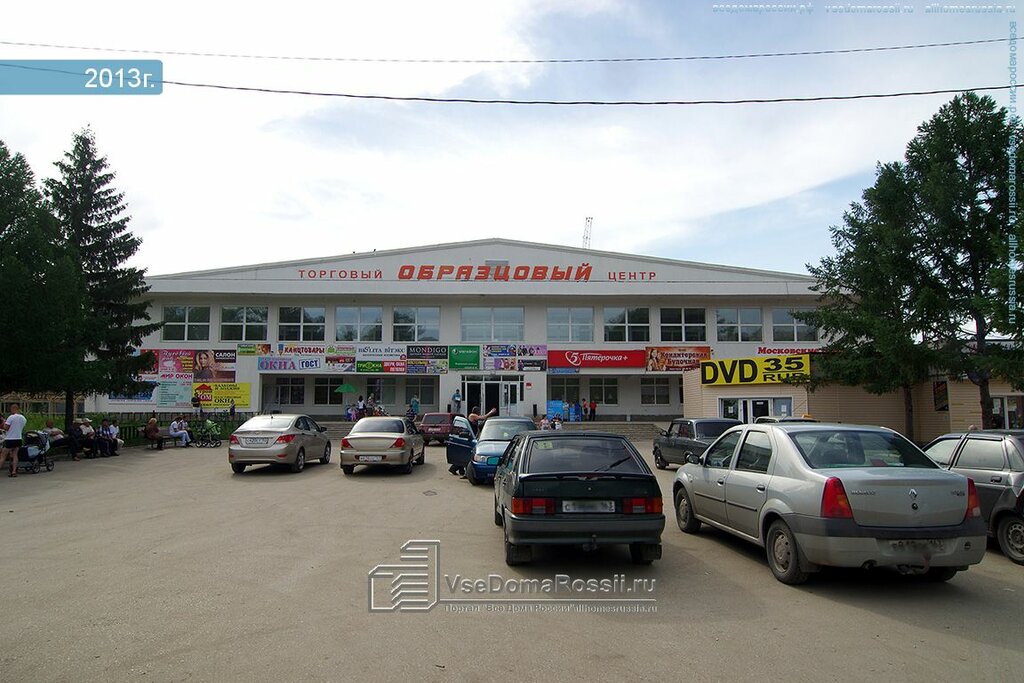 Магазин 5 Сызрань