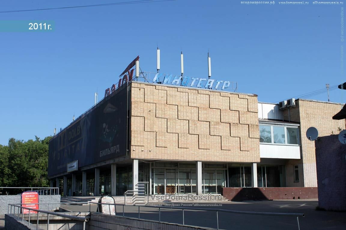 Магазин 24 Жуковский