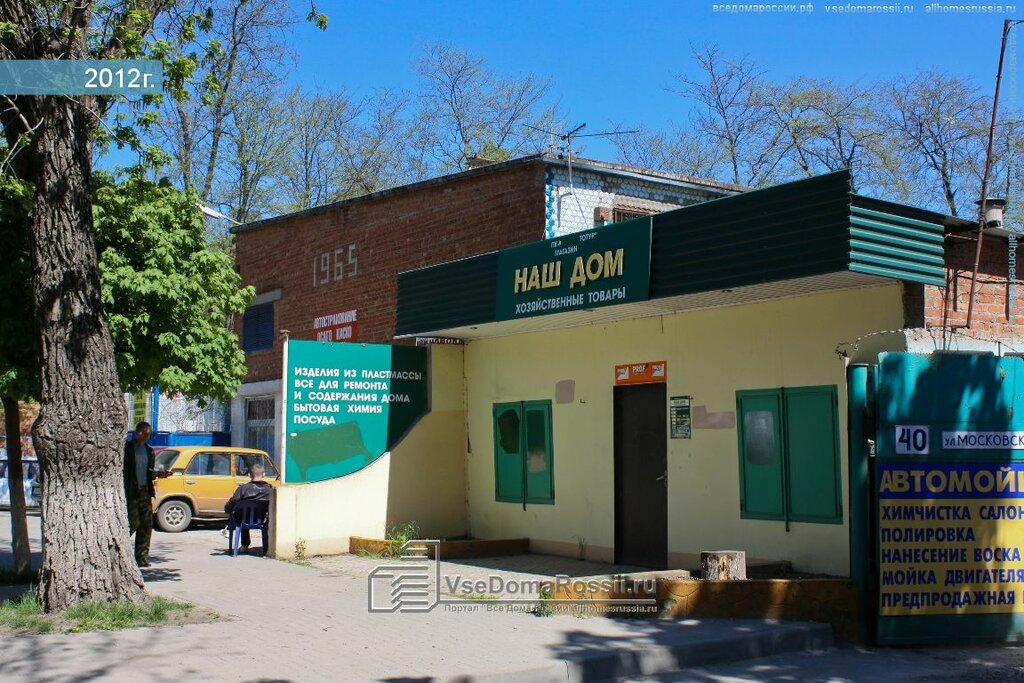 Хавал сервис краснодар