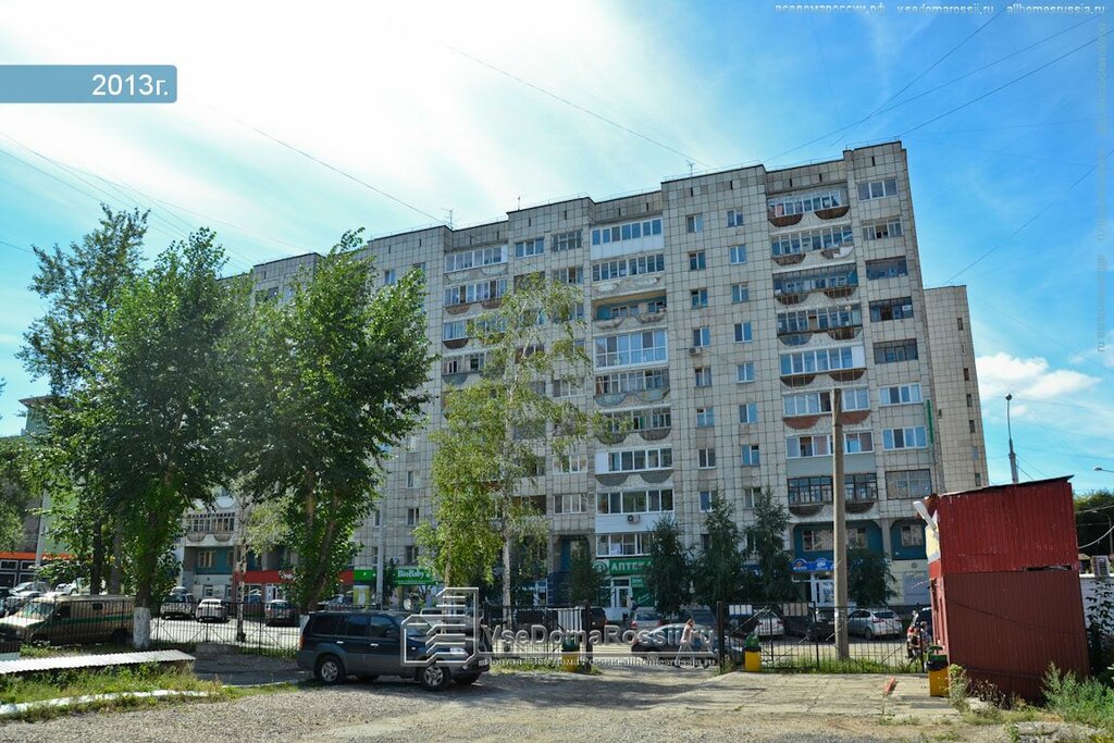 Магазин Максим Пермь
