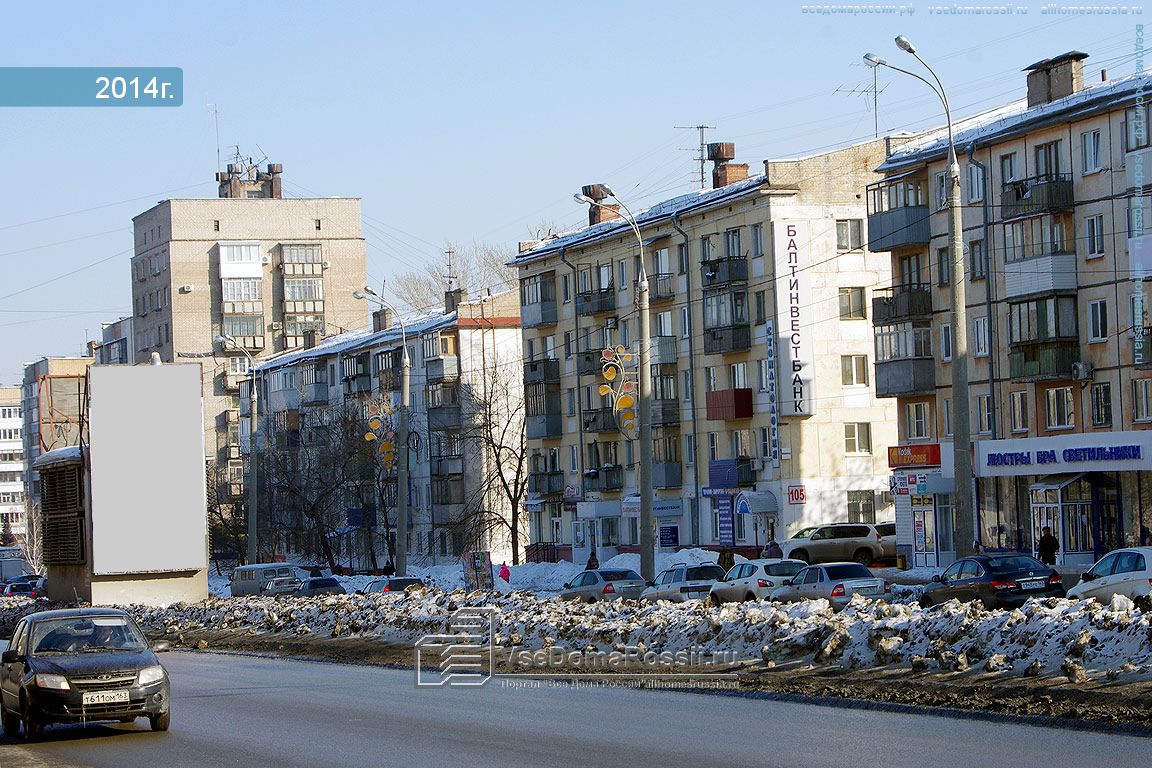 Старостин ул гагарина 105 фото Старостин ул гагарина 105 фото