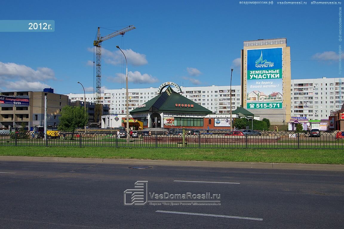Круглосуточные Магазины Челны