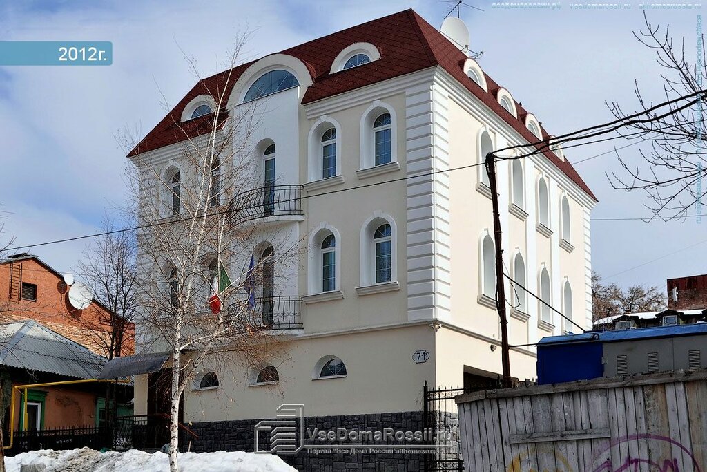 Итальянское консульство в самаре купить квартиру в ереване без посредников