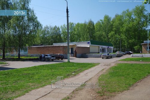 Карина такси нижнекамск