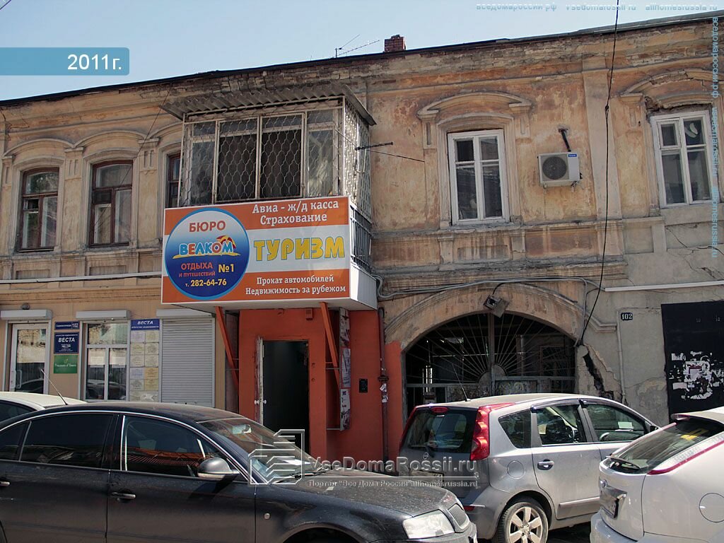 Ул Социалистическая Магазины