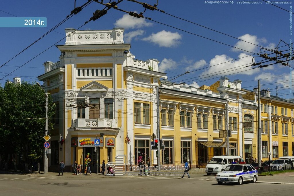 Калуга Ул Кирова Магазины