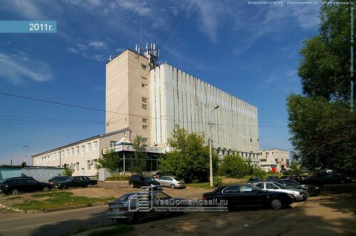 Офис организации Таттелеком, Казань, фото