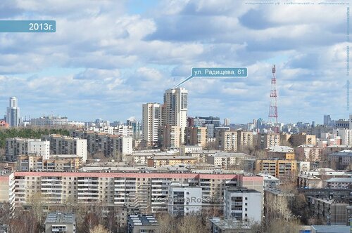 Приор м екатеринбург радищева