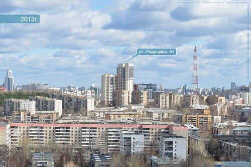 Ассоциации и промышленные союзы Радищева, 61, Екатеринбург, фото