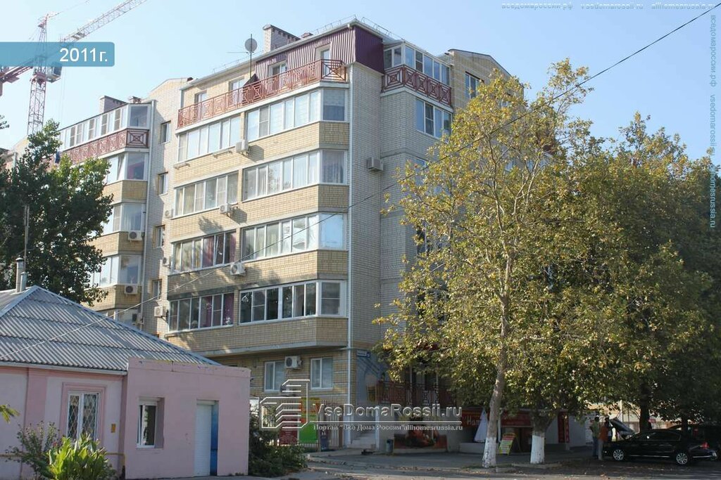 Educational center Uchebno-metodichesky tsentr Spetsialist, Anapa, photo