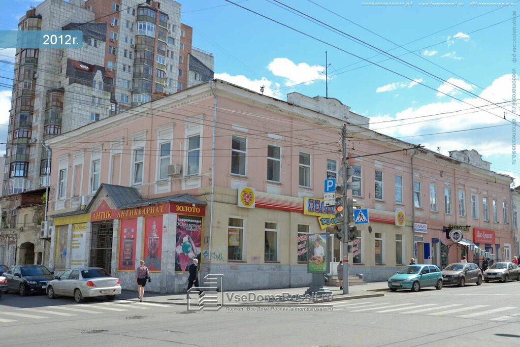 Administration Otdel Grazhdanskoy Zashchity Leninskogo rayona, Perm, photo