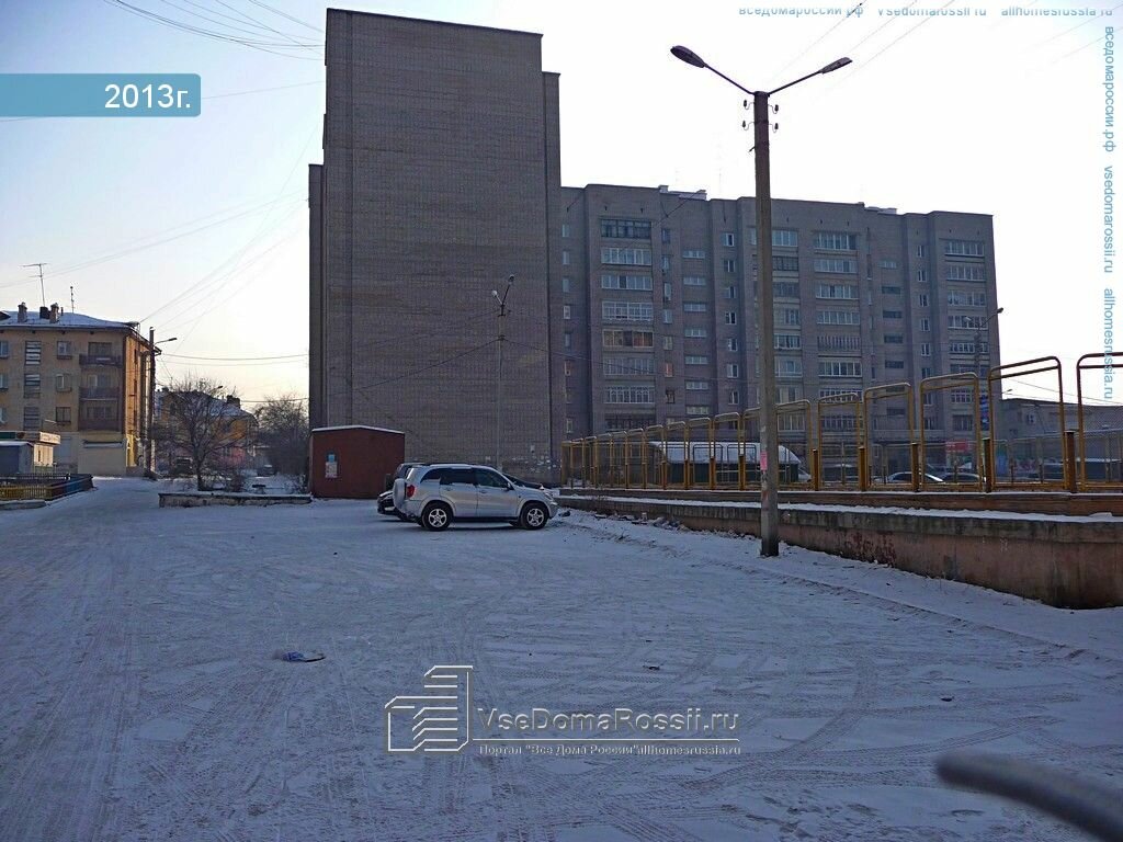 Магазин Проспект Чита