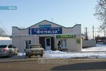 SaitYug (Otdelskaya ulitsa, 240), internet marketing