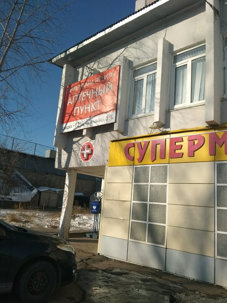 Магазин Уфа Уфимское Шоссе