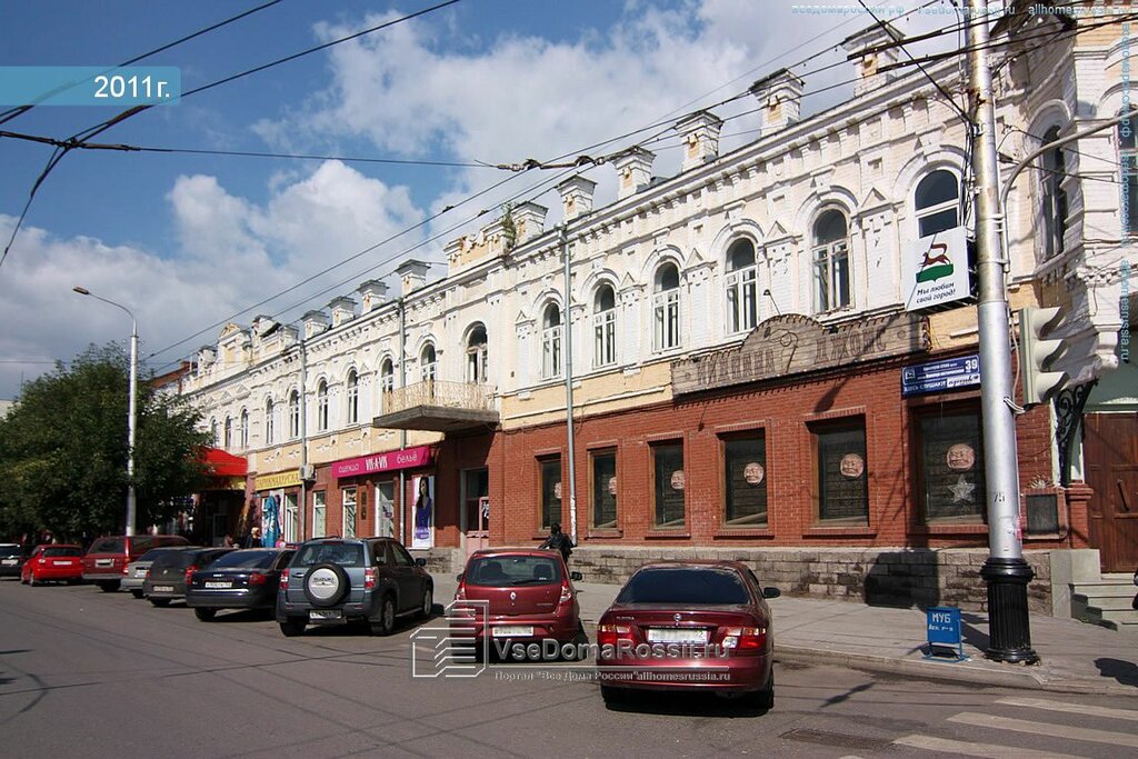 Калина сыктывкар коммунистическая улица