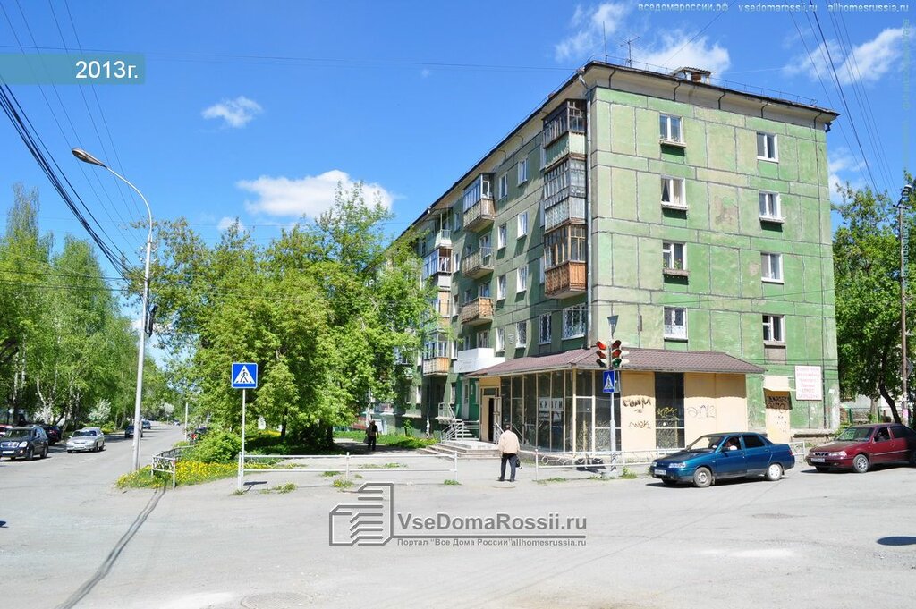 Pet shop Internet-magazin Zootovary, Nizhniy Tagil, photo