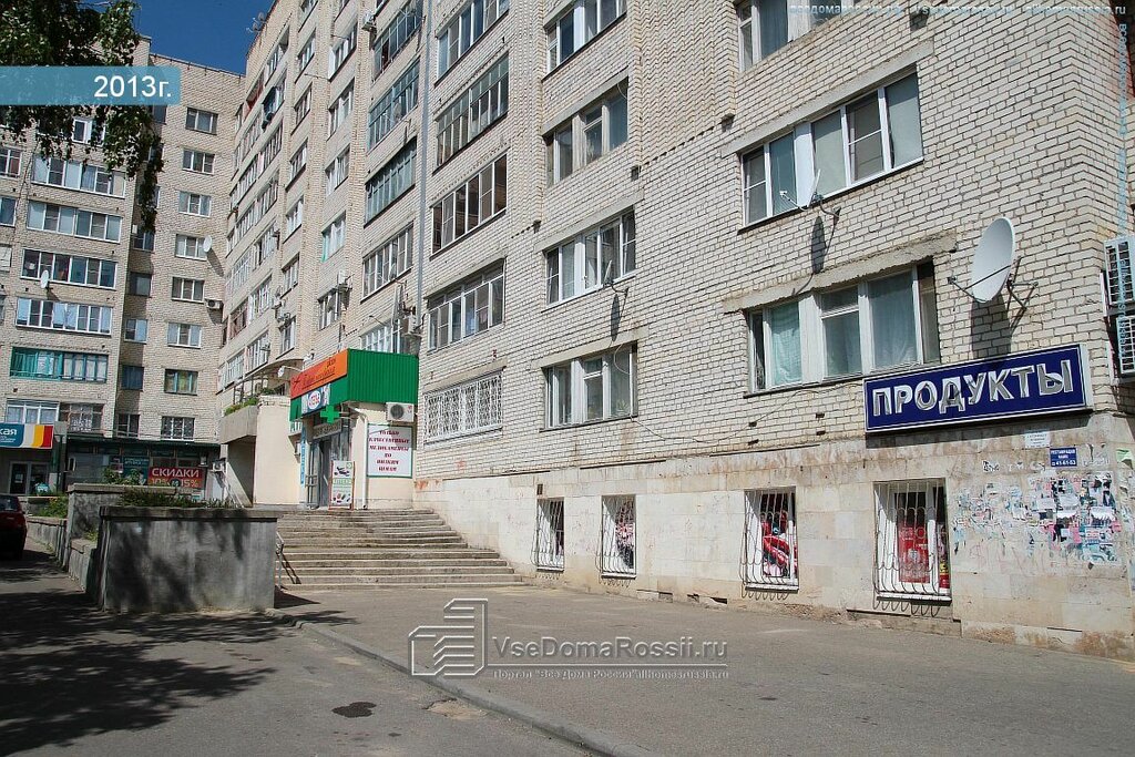 Магазин 24 Ставрополь