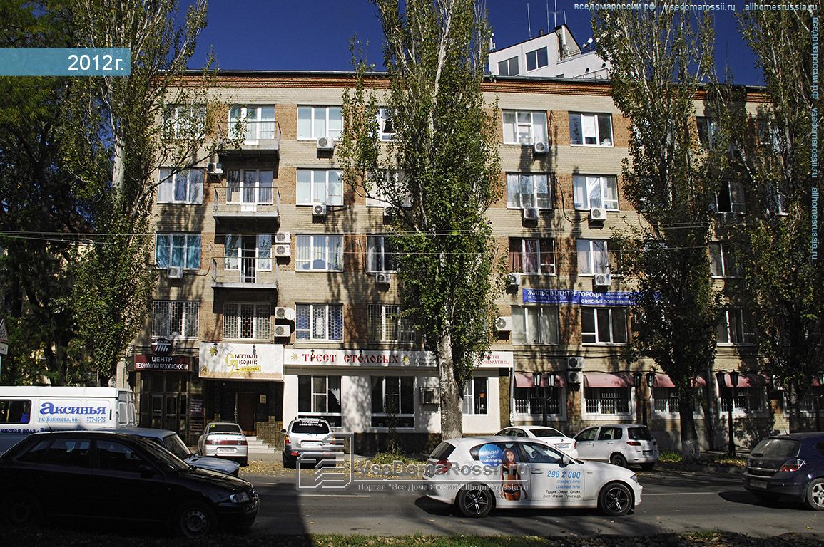 Больше не работает: Компания Амазон, водоочистка, водоочистное оборудование, Рос