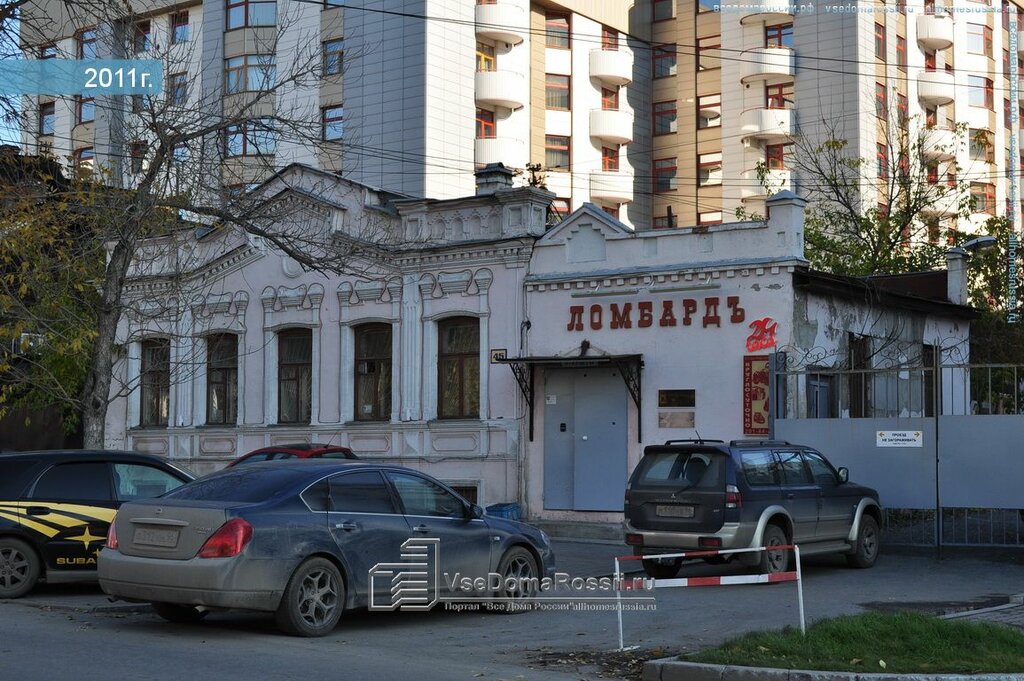 Екатеринбург автомобильная парковка