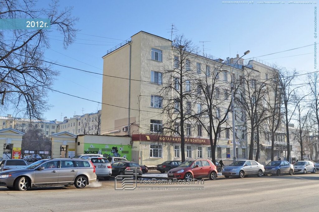 Екатеринбург 8 марта 146 55 фото Ast-Ohota.ru