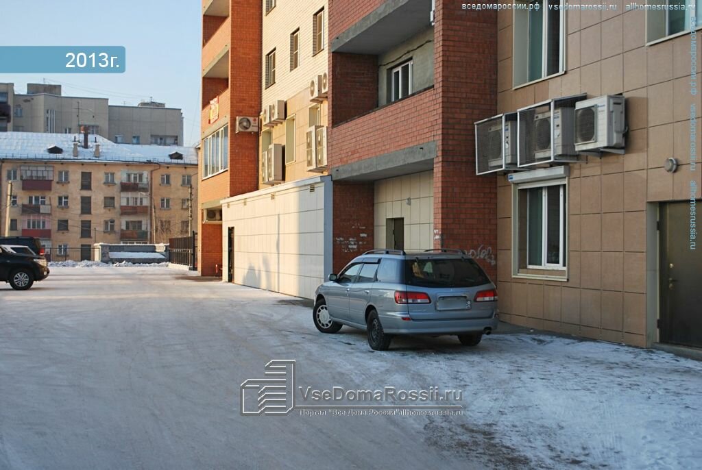 Магазин Респект Чита Официальный Сайт