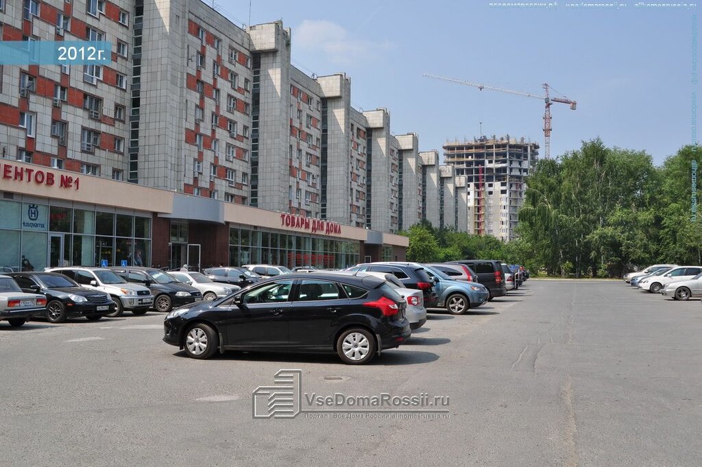 Магазин Товары Для Дома Екатеринбург На Шаумяна