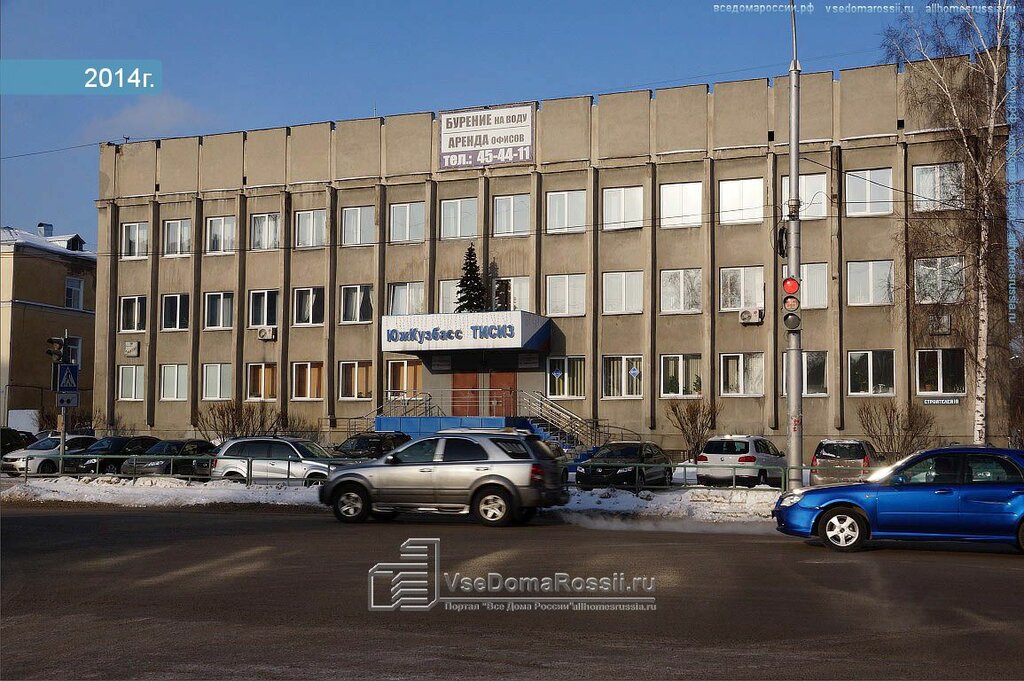 Іздестіру жұмыстары ЮжКузбассТИСИЗ, Новокузнецк, фото
