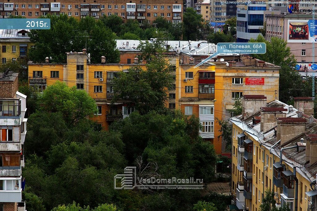 Pharmacy Aliya-Farm, Samara, photo