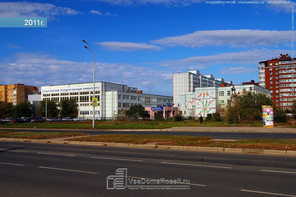 ВУЗ Тольяттинский государственный университет, Тольятти, фото