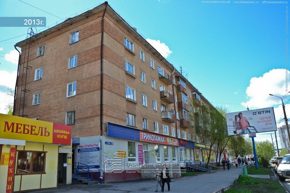 Магазин Мечта Пермь