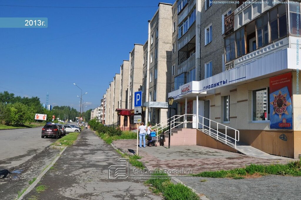 Bureau of technical inventory Mezhregionalnoye Byuro inventarizatsionno-tekhnicheskikh i kadastrovykh rabot, Revda, photo