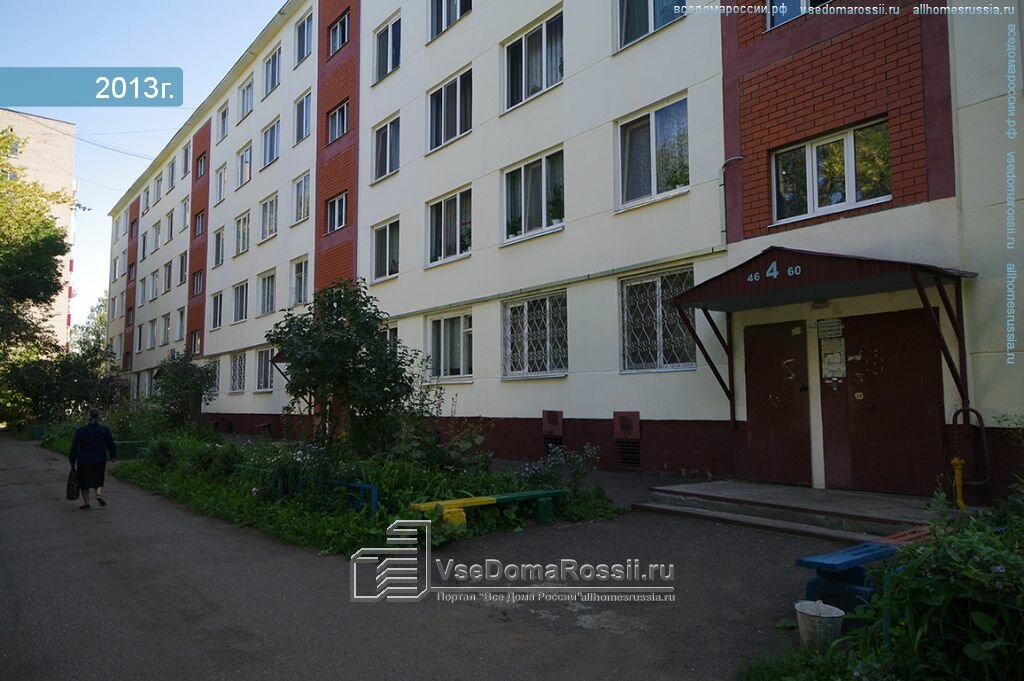Administration Совет территориального общественного самоуправления квартала 1, 2, Nizhnekamsk, photo