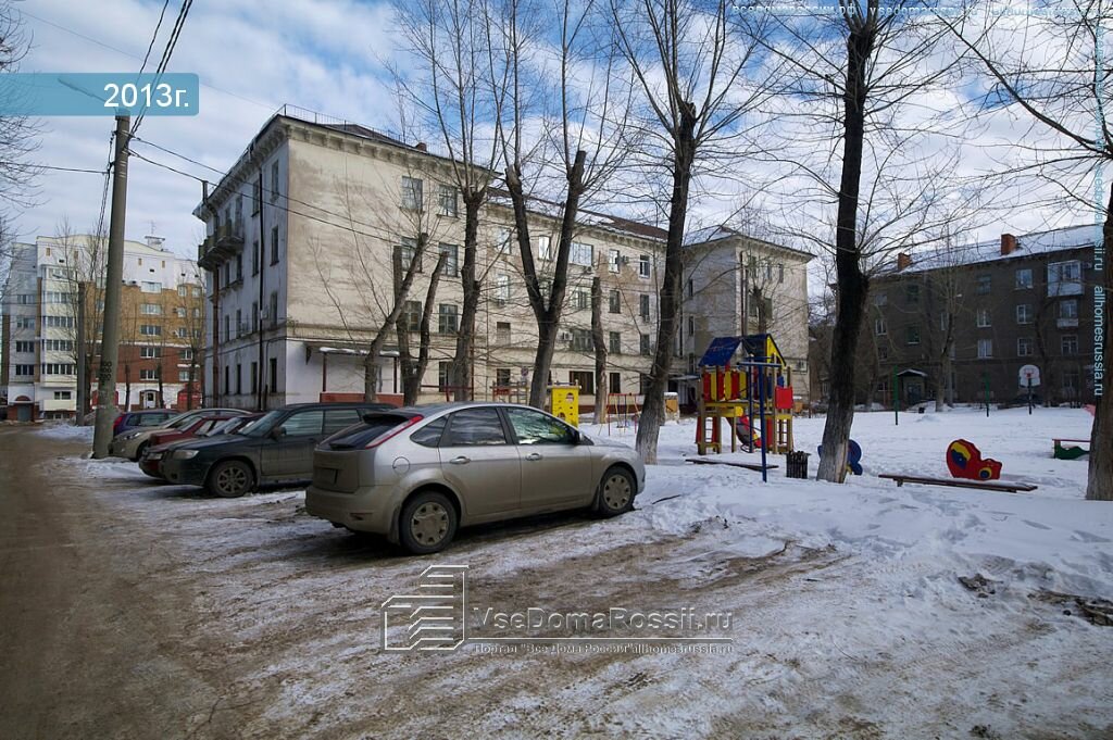 Администрация Департамент городского хозяйства, Новокуйбышевск, фото