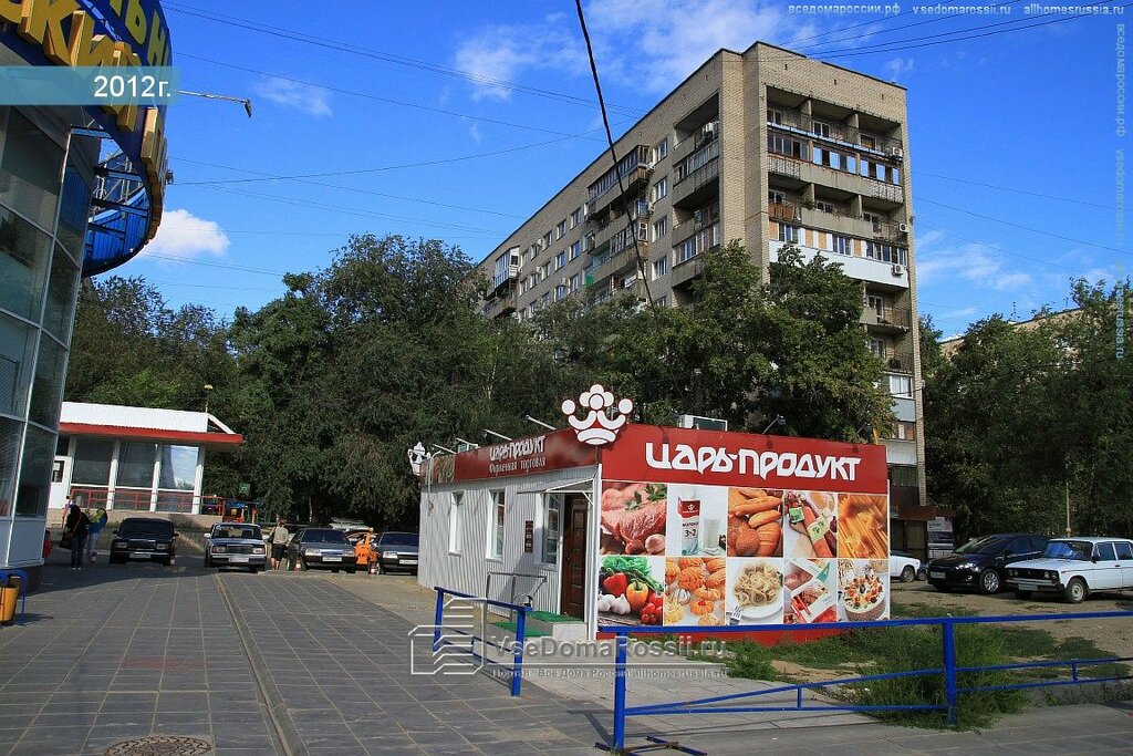 Магазины На Невской Волгоград
