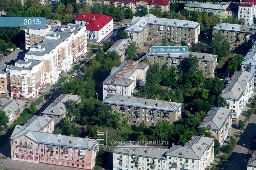 Администрация Департамент городского хозяйства, Новокуйбышевск, фото