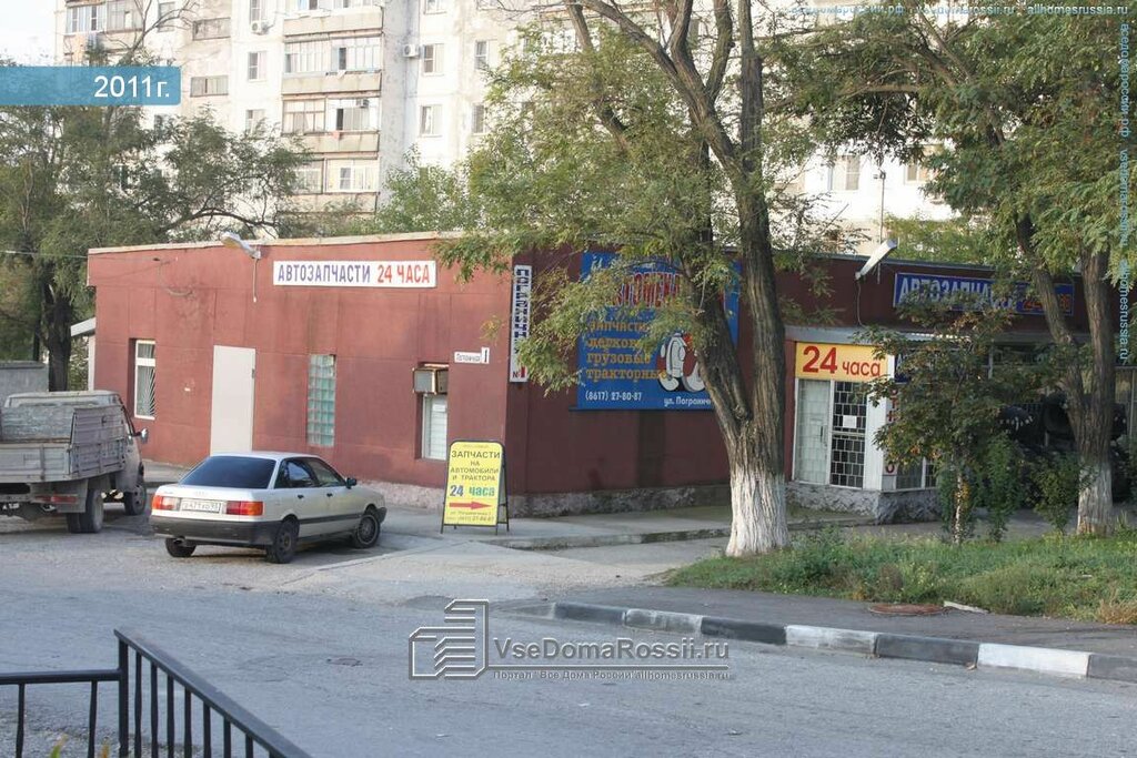 Планета 1 Магазин