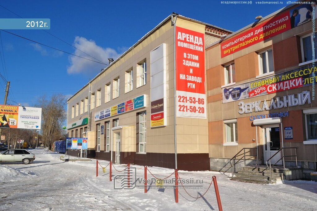 Титова 1 екатеринбург фото