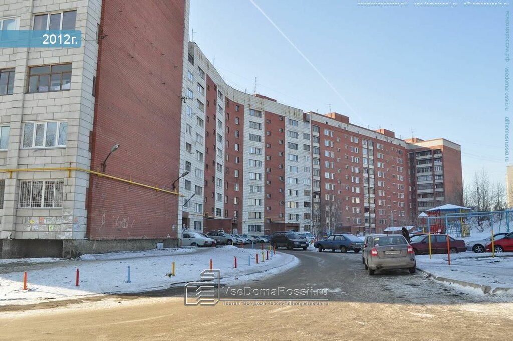 Вода виста екатеринбург телефон