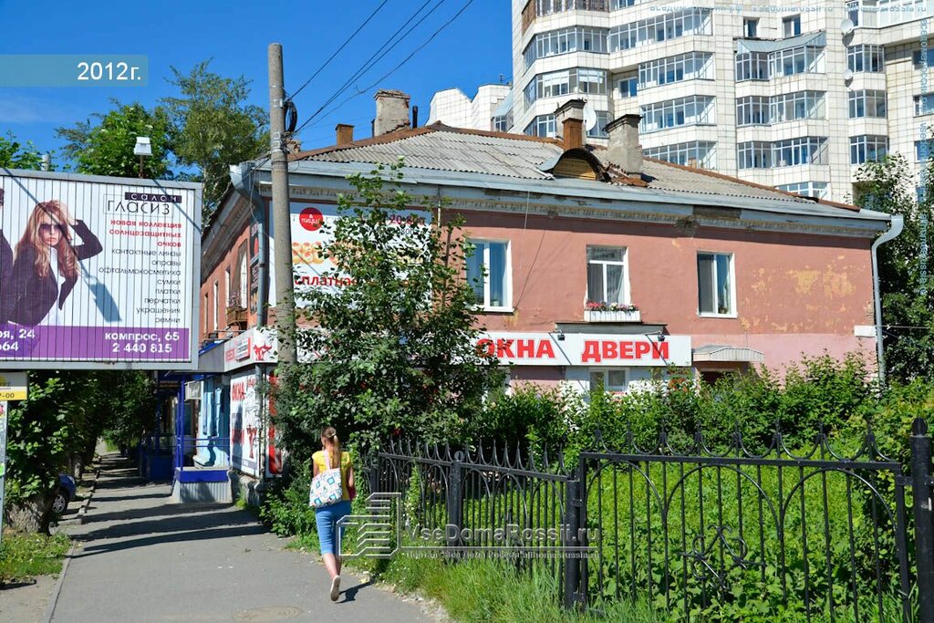 Корейский Магазин Пермь
