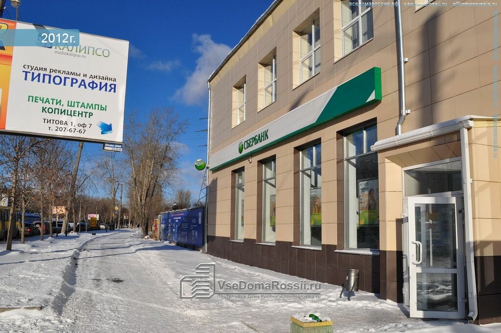 Титова 1 екатеринбург фото