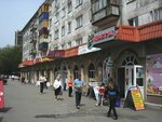 Парикмахерская (prospekt Pobedy, 41), peluquería
