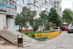 Energoaudit i energosberezheniye (Lenina Street, 272А), energy saving and energy auditing