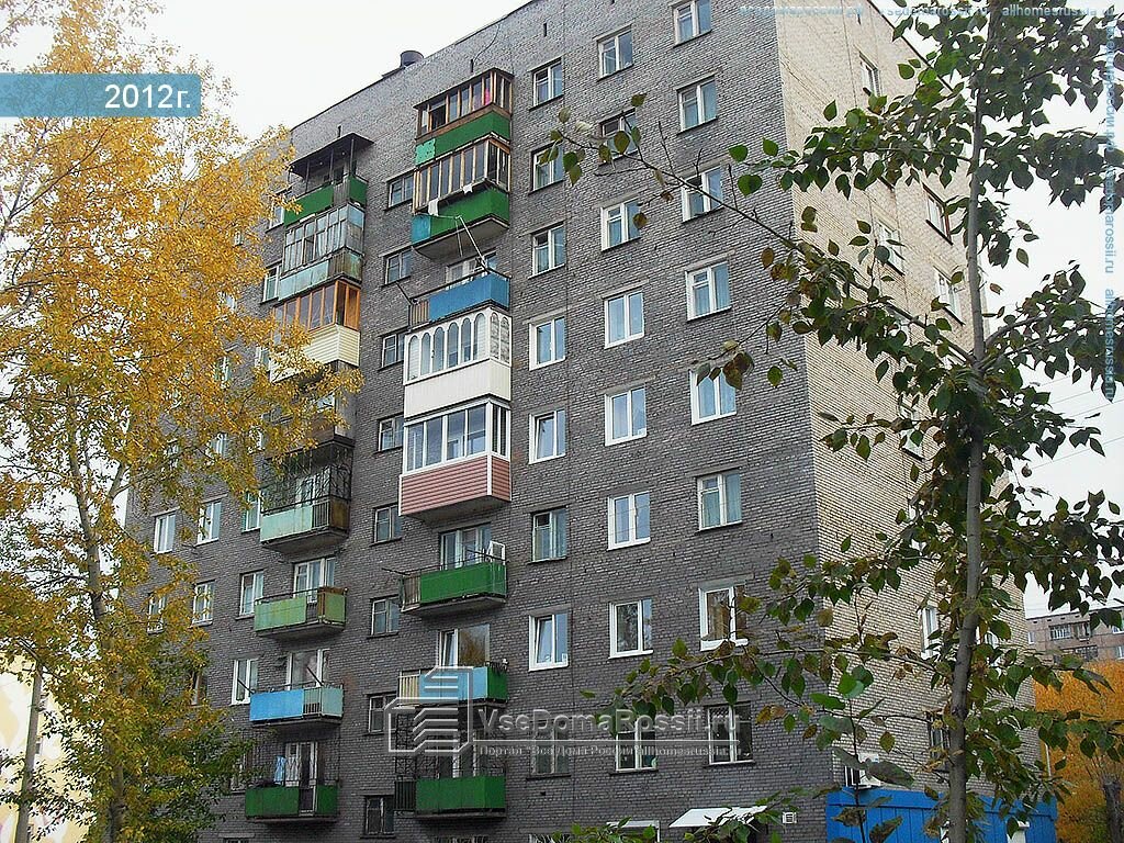 Магазины На Кирова Братск