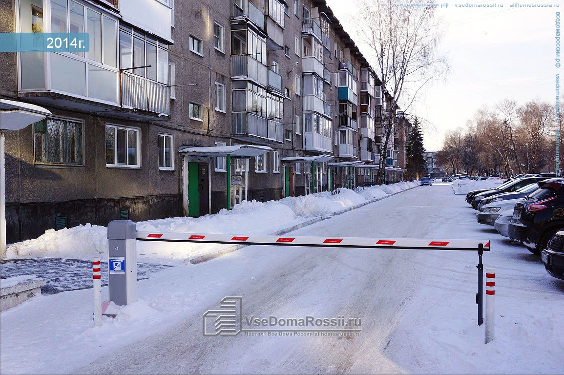 Кирова 33 новокузнецк фото Permanently closed: Pravovaya strategiya, legal services, Kemerovo Region, Novok