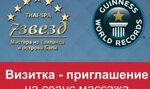 7 Zvezd (Chernyshevskogo Street, 15А) ، منتجعات