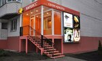 DaVinci (Minskaya ulitsa, 69Б), beauty salon